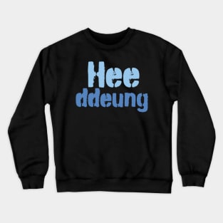 Enhypen Heeseung Heeddeung nickname text blue | Morcaworks Crewneck Sweatshirt